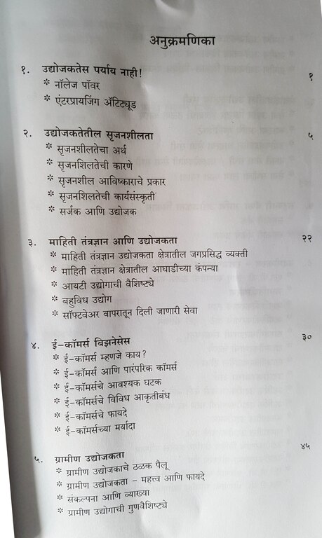 vbp1_129.jpg