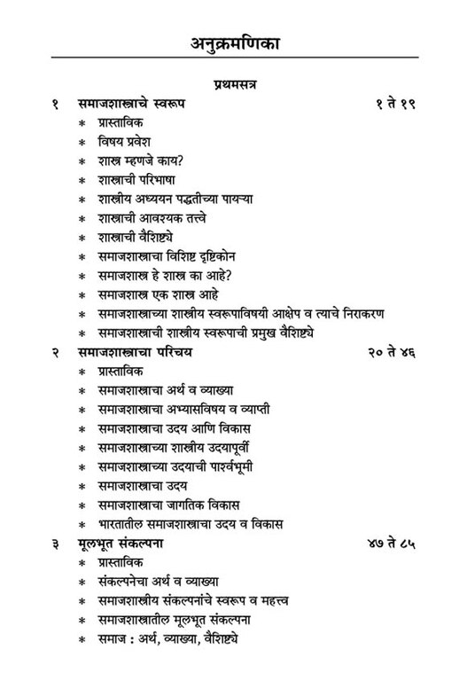 vbp1_216.jpg