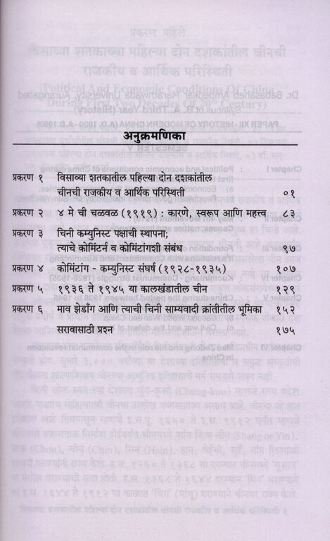 vbp1_246.jpg