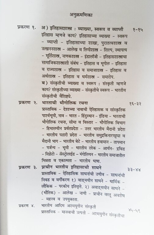 vbp1_261.jpg
