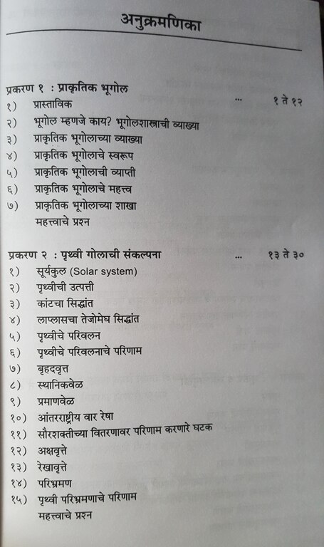 vbp1_281.jpg