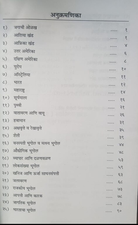 vbp1_295.jpeg