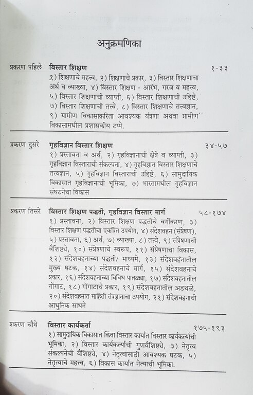 vbp1_299.jpg