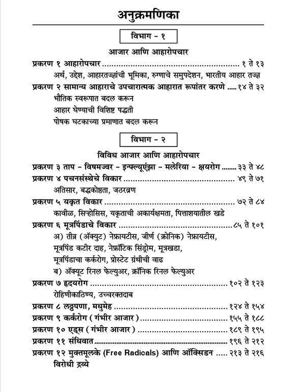 vbp1_300.jpg