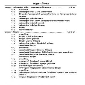 vbp1_88.jpg