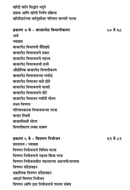 vbp2_130.jpg