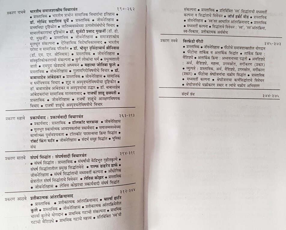 vbp2_217.jpg