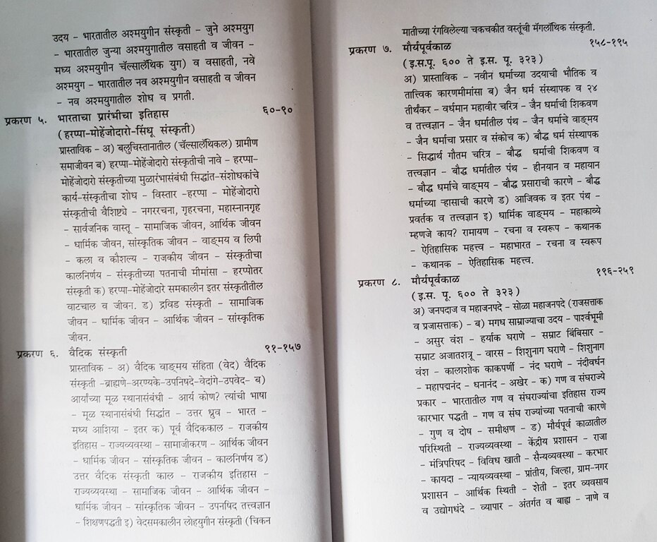 vbp2_261.jpg