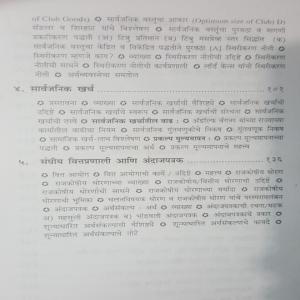 vbp2_27.jpg
