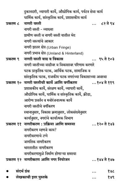 vbp2_282.jpg