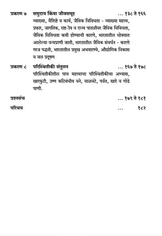 vbp2_289.jpg