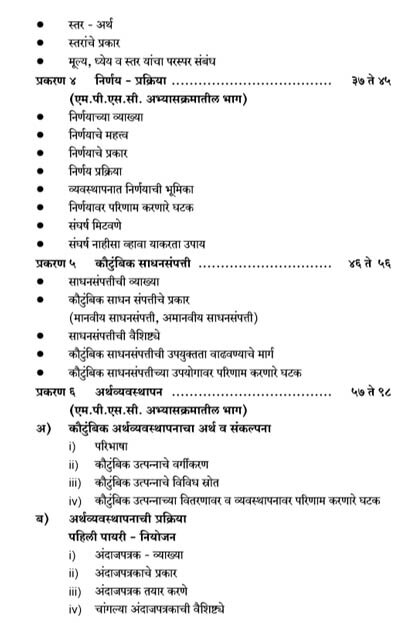 vbp2_301.jpg