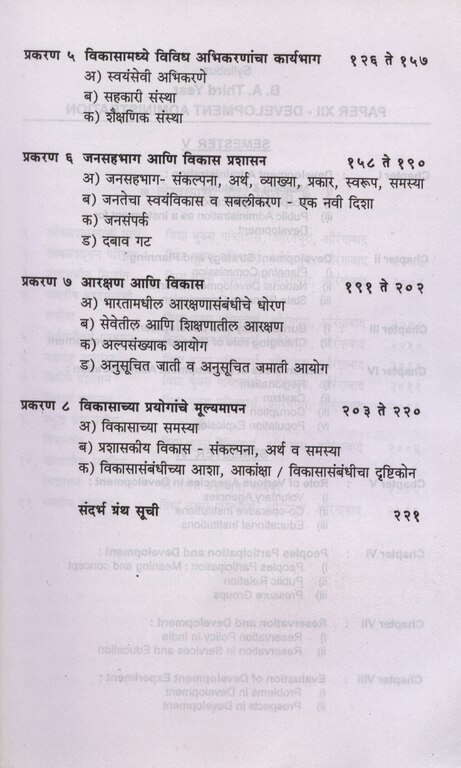 vbp2_382.jpg