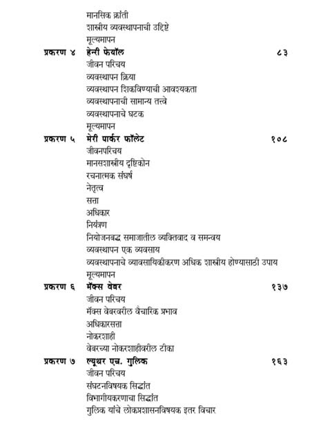 vbp2_391.jpg