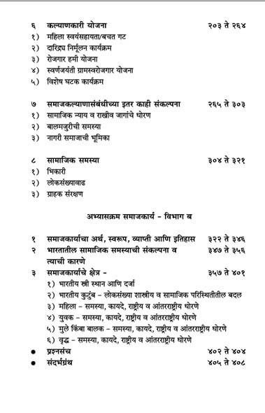 vbp2_396.jpg