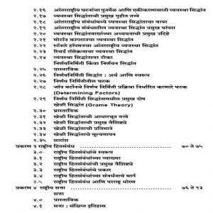 vbp2_88.jpg