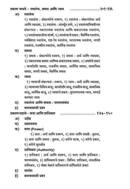 vbp2_96.jpg