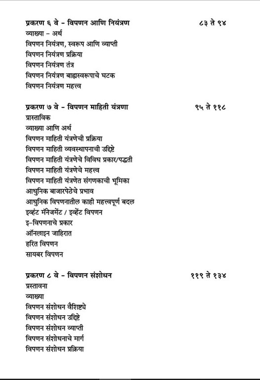 vbp3_130.jpg