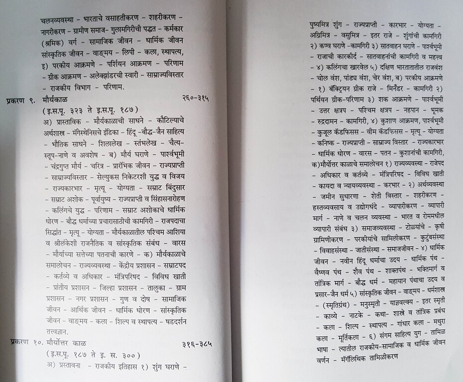 vbp3_261.jpg