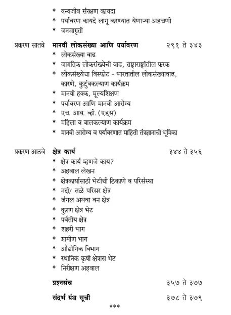 vbp3_284.jpg