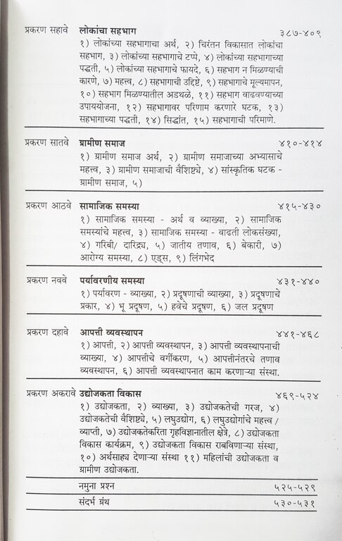 vbp3_299.jpg