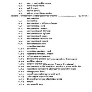 vbp3_88.jpg